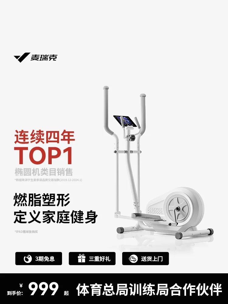 TAO Home Gym Small Space Walk  - Home Gym For Small Spaces review and price