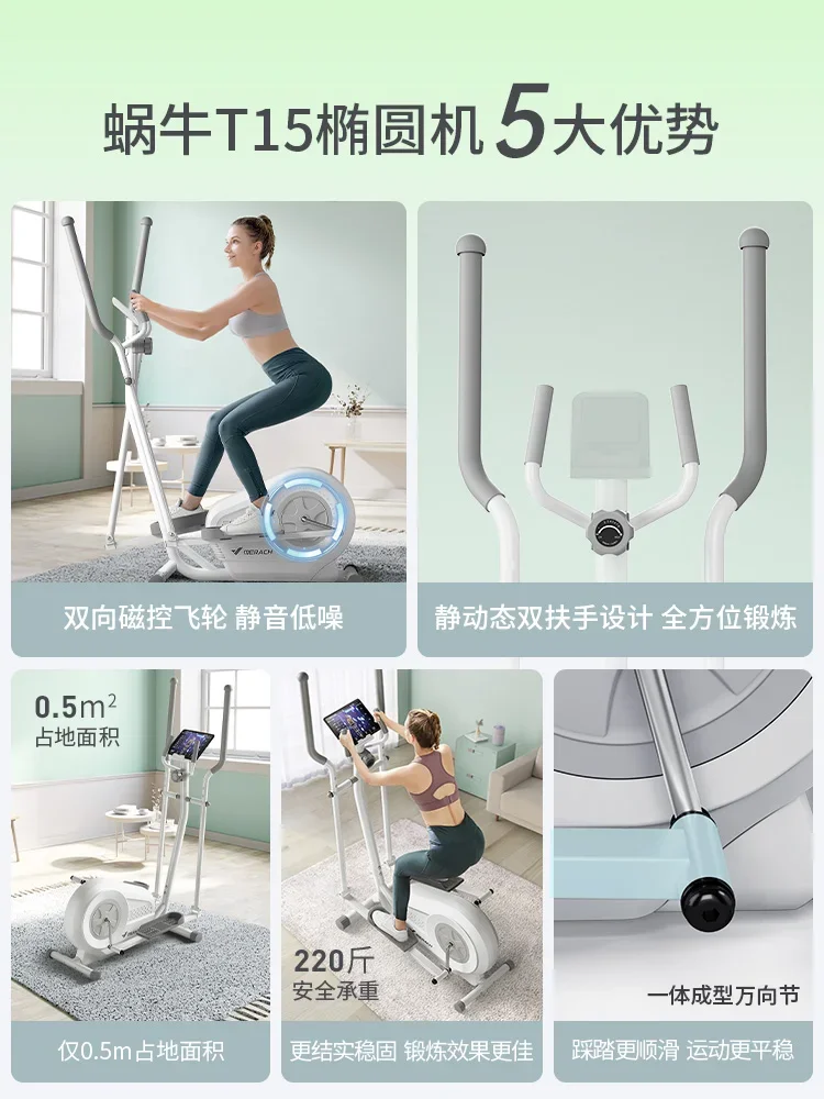 TAO Home Gym Small Space Walk  - Home Gym For Small Spaces review and price